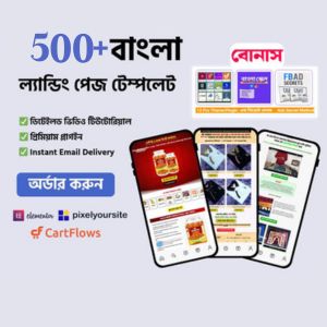 ৫০০+ WordPress Ready Landing Page + Premium Plugins সম্পূর্ণ ফ্রি